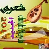 12 كلمات أغنية متتكلمش كاملة. Ø´Ø¹Ø¨ÙŠ Ù…ØºØ±Ø¨ÙŠ 2017 Mp3 Ø§Ø³ØªÙ…Ø§Ø¹ Ùˆ ØªØ­Ù…ÙŠÙ„ Ø§ØºØ§Ù†ÙŠ Ù…Ø¬Ø§Ù†Ø§