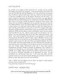 When writing a letter to a friend in telugu, it is ok to be personable. Telugu Fathersloveletter Com