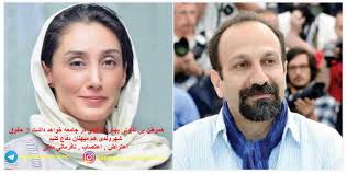 Famous Actress Hedieh Tehrani, in a response to Asghar the Oscar, said that  the people were out