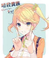 Sekai Saikyou No Assassin Isekai Kizoku Ni Tensei Suru Manga The World S Best Assassin Reincarnated In A Different World As An Aristocrat Chapter 3 1 Page 31 Manganelo Com In 2020 Kawaii Anime Good Manga Anime
