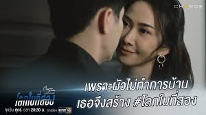 Chansatitporn, prapassorn (host), karakade norasethaporn, naron cherdsoongnern, suppawat zhou (panelists) (2 december 2020). Club Friday The Series à¹‚à¸¥à¸à¹ƒà¸šà¸— à¸ªà¸­à¸‡ à¹€à¸žà¸£à¸²à¸°à¸œ à¸§à¹„à¸¡ à¸—à¸³à¸à¸²à¸£à¸š à¸²à¸™ à¹€à¸˜à¸­à¸ˆ à¸‡à¸ªà¸£ à¸²à¸‡ à¹‚à¸¥à¸à¹ƒà¸šà¸— à¸ªà¸­à¸‡ Highlight Youtube