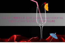 ほぐしの気ままブログ