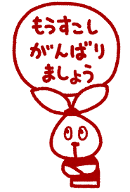 ぴょこの評価スタンプ「メッセージ」 | かわいいフリー素材集 ...