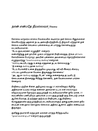 My novels (32) uploads | scribd 20905462 kj manthira punngai 2 tamil novel. 209909311 à®¨ à®© à®Žà®© à®ªà®¤ à®¨ à®¯à®² à®²à®µ Thanu