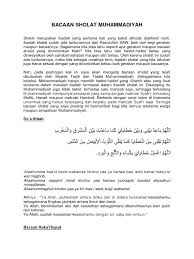 Berikut ini lafazh dan artinya doa sujud ini diriwayatkan oleh imam bukhari dan imam muslim. Bacaan Sholat Muhammadiyah Docx