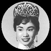 水仙花皇后/ Narcissus Queen