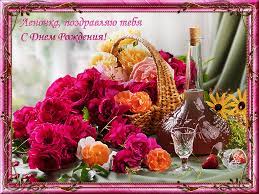 Чтобы скачать гифки, картинки, открытки и анимации на нашем сайте просто кликните по ней правой кнопкой мышки и нажмите «сохранить картинку как…» или просто удерживайте пальцем, если вы зашли с мобильного. Elena Alena Otkrytki S Dnem Rozhdeniya S Dnem Angela Clipartis Jimdo Page Skachat Besplatno Foto Kartinki Oboi Risunki Ikonki Kliparty Shablony Otkrytki Animashki Ramki Ornamenty Bekgraundy