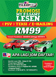 Teksi, kereta sewa, teksi mewah(limousine),bas harga lesen terkini Promosi Lesen Psv Teksi Akademi P S Samy Sdn Bhd Facebook