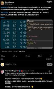 OpenClaw 大热，龙虾要姓「鹅」？-期货开户_富士商品期货有限公司