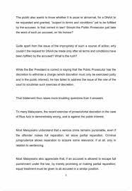 Amanda seyfried, amanda seyfried file, celebrities, girl, desktop wallpaper png. Nizam Bashir Ù†Ø¸Ø§Ù… Ø¨Ø³Ù‡ÙŠØ± On Twitter Open Letter By Kuthubul Zaman Bukhari Yeo Yang Poh Ragunathkesava1 Ambiga S Lim Chee Wee J Amardas And Kp Ng In Response To The Press