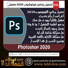 100 ملحقات الفوتوشوب Ideas Diploma Design Color Grading Photoshop Graphic Design Business Card