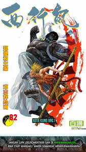Mangaku.pro app also offers all the previous episodes and chapters. Journey To The West Zheng Jian He Chapter 82 2 Komiku