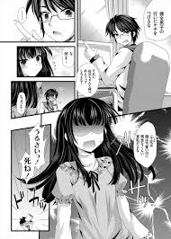 エロ漫画】貧乳の妹が巨乳好きな兄の為に薬で巨乳になってラブラブ近親エッチ！【多摩川雪丸 エロ同人】 – エロ漫画喫茶