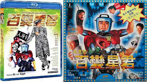 We did not find results for: ç™¾è®Šæ˜Ÿå›sixty Million Dollar Man By 1112313 Dailymotion