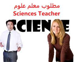 pin on وظائف شاغرة في السعودية vacancies in saudi arabia