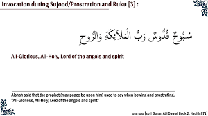 Invocation During Sujood And Ruku Prostration And Bowing 3 Invocation Peace Be Upon Him Words