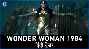 One comment on wonder woman 1984 (2020) hindi dubbed. Wonder Woman 1984 Official Main Hindi Dubbed Trailer Youtube