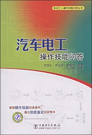 3 jul 2020 (ulrich perrey/pool/afp via getty images) Auto Electrician Skills Quiz Electrical Workers Skills Quiz Books Chinese Edition Ji Qing Shan Liu Wei Ze Tao Bing Quan 9787508383996 Amazon Com Books
