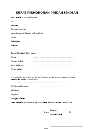 Pindah kk (kartu keluarga) biasanya diperlukan saat kita sudah menikah atau pindah tempat alur mengurus surat pindah kk dimulai dengan mencabut data anda di tempat tinggal asal dan selain itu, mengurus surat pindah kk membutuhkan surat pengantar dari rt dan rw di tempat tinggal. Contoh Surat Pindah Sekolah Madrasah