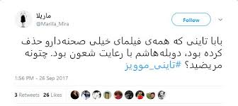 موبو مووی (موبو فیلم) حرفه ای ترین مرجع دانلود رایگان فیلم و سریال های بروز دنیا با زیرنویس چسبیده فارسی و لینک مستقیم. Ù…Ø§Ø¬Ø±Ø§ÛŒ Ø¯Ø³ØªÚ¯ÛŒØ±ÛŒ Ù…Ø¯ÛŒØ±Ø§Ù† Ø³Ø§ÛŒØª ØªØ§ÛŒÙ†ÛŒ Ù…ÙˆÙˆÛŒØ²