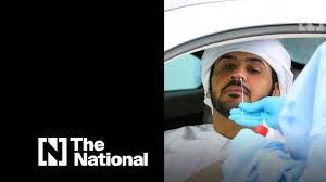 Abu Dhabi Drive Through Test Centre For Covid 19 Youtube