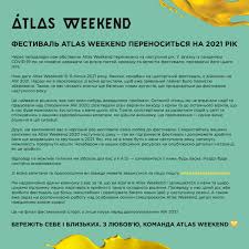 Найбільший фестиваль східної європи atlas weekend. Atlas Weekend 2020 Otmenili Oficialno Chto Budet S Biletami