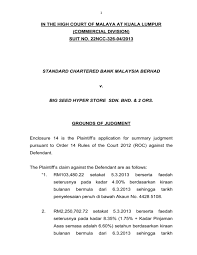 The learned single judge observed that even according to order 14 rule 2 cpc the court has to pronounce the judgment on all issues notwithstanding that the case may be disposed of 1 on preliminary issue. Suit No 22ncc 326 04 2013 Standard Chartered Bank