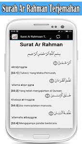 This surah lists many blessings and favors that allah has bestowed for us. Surah Ar Rahman Dan Terjemahan 2 3 ØªÙ†Ø²ÙŠÙ„ Apk Ù„Ù„Ø£Ù†Ø¯Ø±ÙˆÙŠØ¯ Aptoide