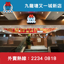 【#晴報識食】叉燒飯就食得多，但都唔夠敏華黯然銷魂飯咁黯然、咁銷魂!佢哋嘅叉燒厚切焦脆、荷包蛋半熟流心、有蔥油、頭抽撈飯，仲有得飲埋4款經典特飲，依個配搭先夠經典!由即日起至11月8日， like《晴報 sky post》、敏華冰廳 及參加以下遊戲，即有機會贏得 敏華黯然銷魂飯 1份。 æ•è¯å†°å»³ Posts Hong Kong Menu Prices Restaurant Reviews Facebook