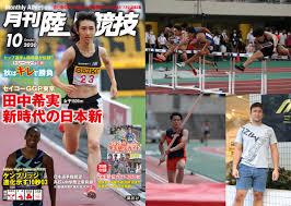 Kim 8 raw saddle trip日本剑iku东欧色情女孩candee. æœˆåˆŠé™¸ä¸Šç«¶æŠ€2020å¹´10æœˆå·ç™ºå£² æœˆé™¸online æœˆåˆŠé™¸ä¸Šç«¶æŠ€