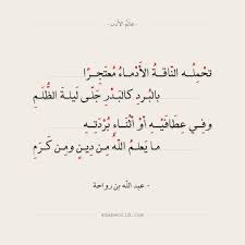قصيدة ابي طالب في مدح الرسول الله التي هي افحل من المعلقات. Ø§Ù‚ØªØ¨Ø§Ø³Ø§Øª ÙˆØ£Ø¨ÙŠØ§Øª Ø´Ø¹Ø± Ø¹Ù† Ù…Ø¯Ø­ Ø§Ù„Ø±Ø³ÙˆÙ„ Ø¹Ø§Ù„Ù… Ø§Ù„Ø£Ø¯Ø¨
