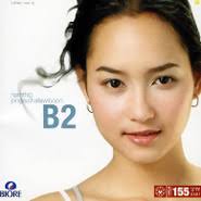 Born 23 november 1982), or nickname bee (thai: Bee Namthip B2 Ethaicd Com