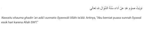 We did not find results for: Begini Niat Dan Tata Cara Puasa Syawal
