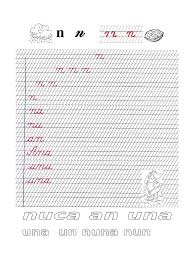 Litera c mare de mana | anideșcoală.ro. 0 Litera N Mic De Mana