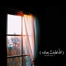 اذا فقد الإنسان النور في قلبه ضاق صدره وصار في أضيق سجن وأصعبه Home Decor Decor Home