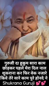 ੴ 🌹BADE MANDIR GURU JI CHATTARPUR🌹 ॐ