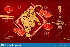 Lunar New Year 2022 Happy Chinese New Year 2022 Year Of Tiger Character With Asian Style Chinese Translation Is Mean Year Of Tiger Happy Chinese New Stock Vector Illustration Of Animal Style 203015271