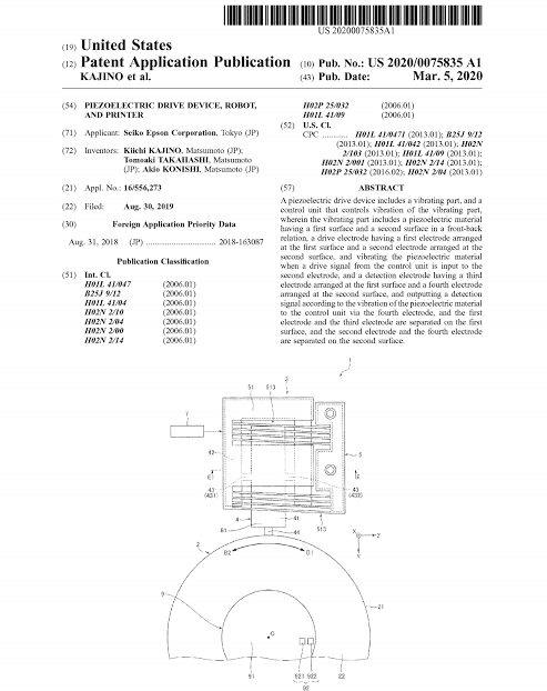 Real-Life Utility Patent Examples Unveiled - NovoTech Patent Firm