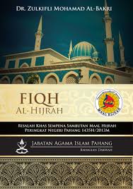 Ajaran samawi lainnya yang datang sebalum islam telah dibawakan oleh beberapa nabi dari kalangan kaum yahudi serta nasrani. Fiqh Al Hijrah 1435 4 Islamic New Year Al Hijrah Islamic Books