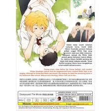 Perasan noun what has been squeezed out derives from peras. Japanese Anime Dvd Doukyuusei The Movie Shopee Malaysia