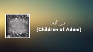 We did not find results for: Makna Dibalik Lagu Coldplay Children Of Adam Ø¨Ù†ÛŒ Ø¢Ø¯Ù… Interpretasi Lirik
