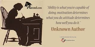 13 Inspirational Quotes Author Unknown Brian Quote