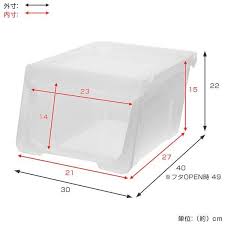 収納ボックス 前開き kabako カバコ スリム s スタックボックス 収納ケース ストッカー プラスチック製 4904746078032 リビングート ヤフー店 通販 yahoo ショッピング 収納ケース 収納ボックス ストッカー