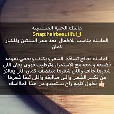 Pin On خلطات