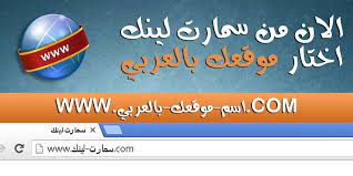 Maybe you would like to learn more about one of these? Ø³Ù…Ø§Ø±Øª Ù„ÙŠÙ†Ùƒ Smartlinkegy Twitter