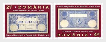 1 lire sterline in lei. 130 Jahre Seit Der Grundung Der Nationalbank Von Rumanien Rumanien Briefmarken Briefmarken Munzen Banknoten Aus Aller Welt Und Sammlerzubehor Wopa