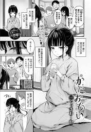 パイパン アーカイブ - 133ページ目 (153ページ中) - 無料エロ漫画サイトNEGOTO