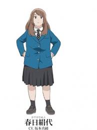 Stars align just feels like something special. Custom Kinuyo Kasuga Cosplay Costume From Stars Align Cosplayfu Co Uk