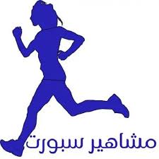 More images for سفيان رحيمي صغير » Ø§Ù„Ø­Ø³ÙŠÙ† Ø±Ø­ÙŠÙ…ÙŠ Ø´Ù‚ÙŠÙ‚ Ø³ÙÙŠØ§Ù† Ø±Ø­ÙŠÙ…ÙŠ Ø§Ù„ØµØ§Ø¹Ø¯ Ø­Ø¯ÙŠØ«Ø§ Ù„Ù„ÙØ±ÙŠÙ‚ Ø§Ù„Ø£ÙˆÙ„ Ù„Ù„Ø±Ø¬Ø§Ø¡ Ø§Ù„Ø¨ÙŠØ¶Ø§ÙˆÙŠ