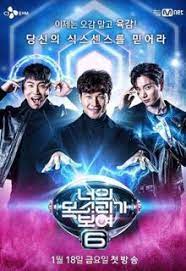 I can see your voice season 6 ep1 guests: Watch I Can See Your Voice Season 6 Engsub Full Episodes Dramacool